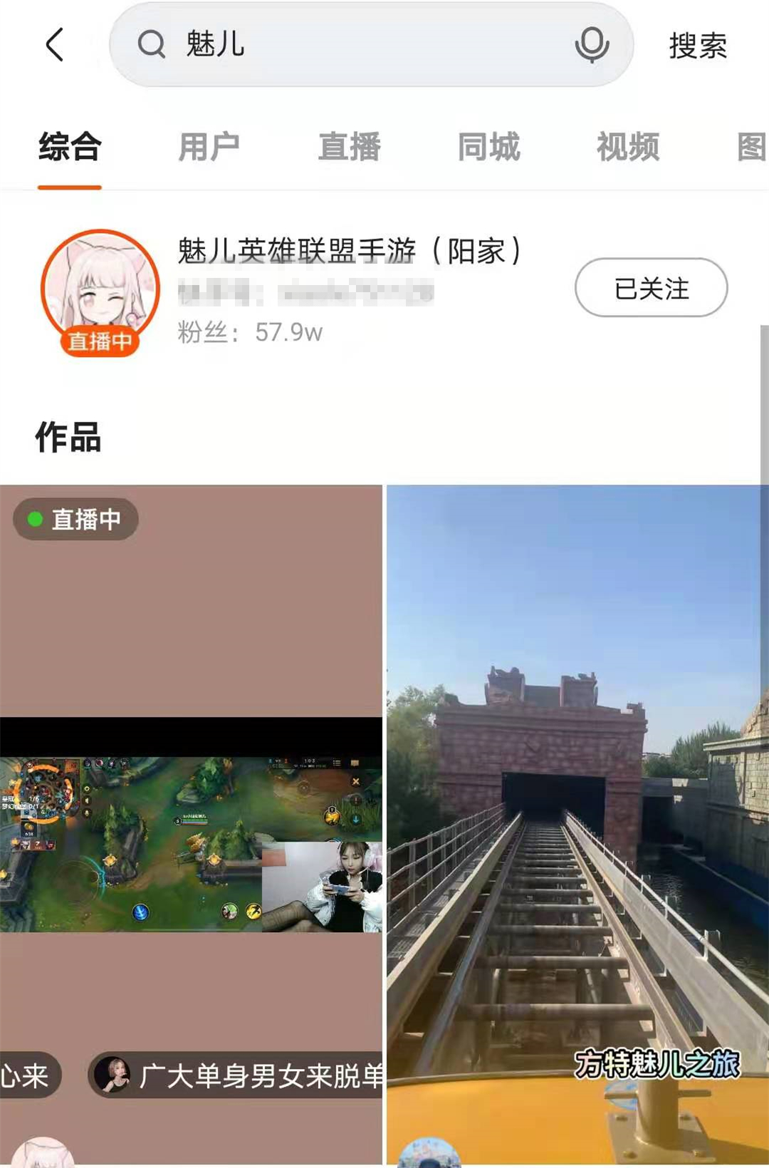 Pants of gal of chapter lustre Tianyu, become warped search is heated up on buttock, netizen: With evil spirit some comparing