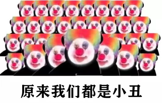 小米直面会玩砸了？雷军诚挚道歉，米粉指出痛