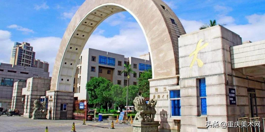 又增加23所!2021年承认统考成绩的院校已达287所