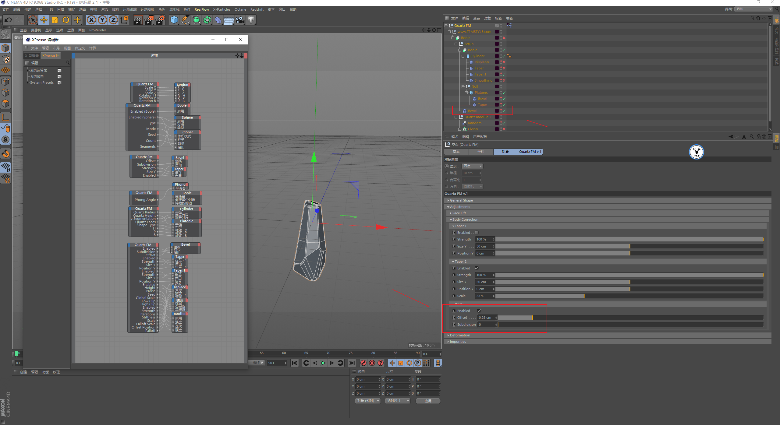 （图文+视频）C4D教程：Quartz FM预设参数分析及水晶生长制作案例