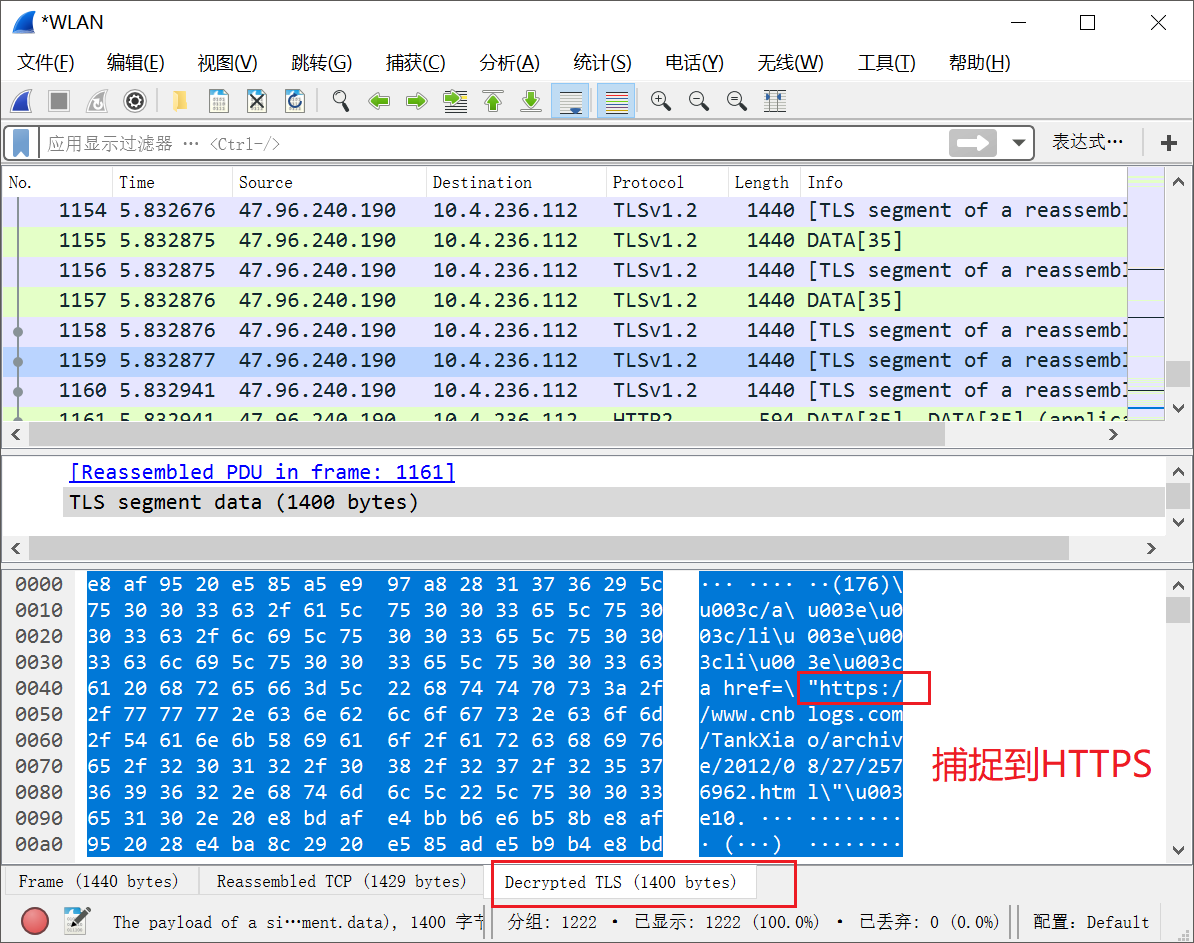 除了Fiddler工具之外，其他常见的抓包工具