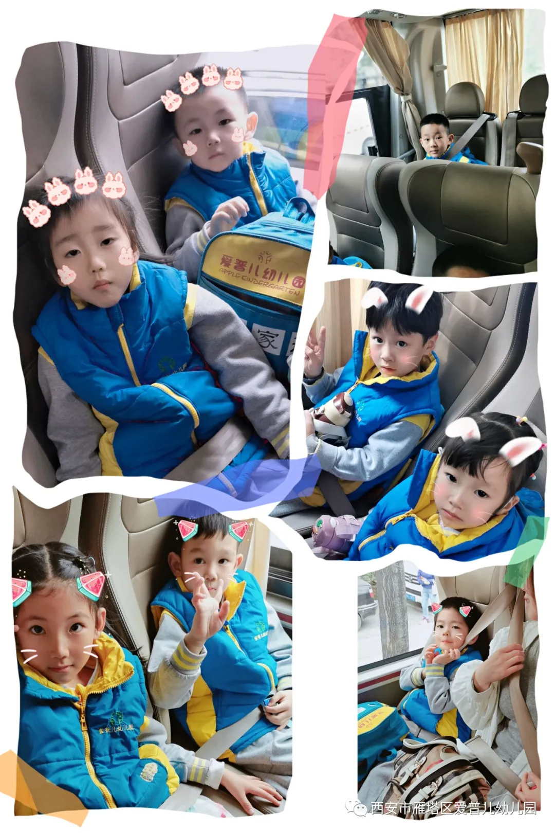 ����عˡ����ն��׶�԰�а�����ѧ��ʵ�߽���δ��