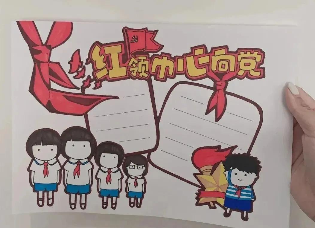 简单的孩子万能手抄报模板,儿童手抄报视频教程大全