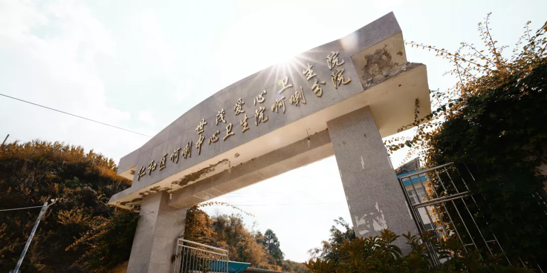 99公益日 | 感受世茂公益故事的爱与力量