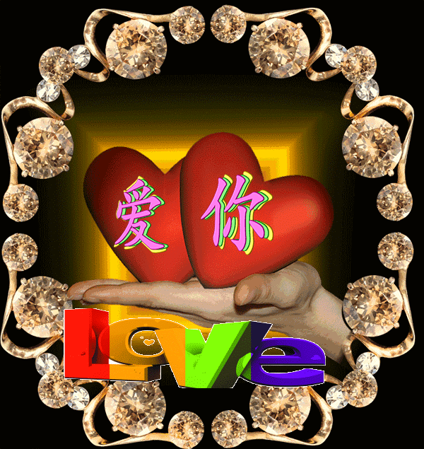 早上好动态图片大全，早安图片图片