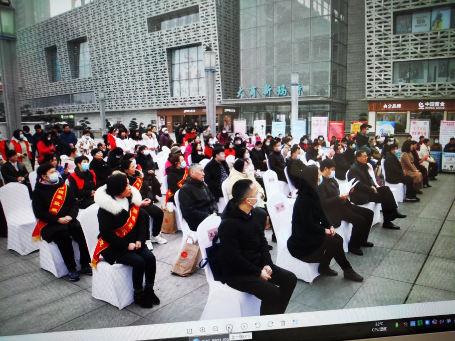 2020年洛阳市家政信用体系建设宣传月启动仪式