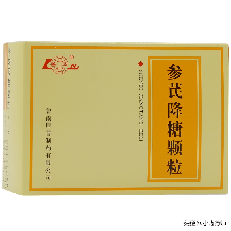 一文整理：12种治疗2型糖尿病的中成药