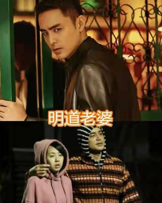 各大明星的老婆，看到明道的：只有羡慕的份