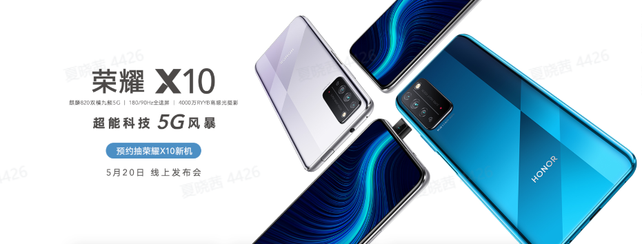 懒人周报 | 美国全面封锁华为购买美国技术芯片