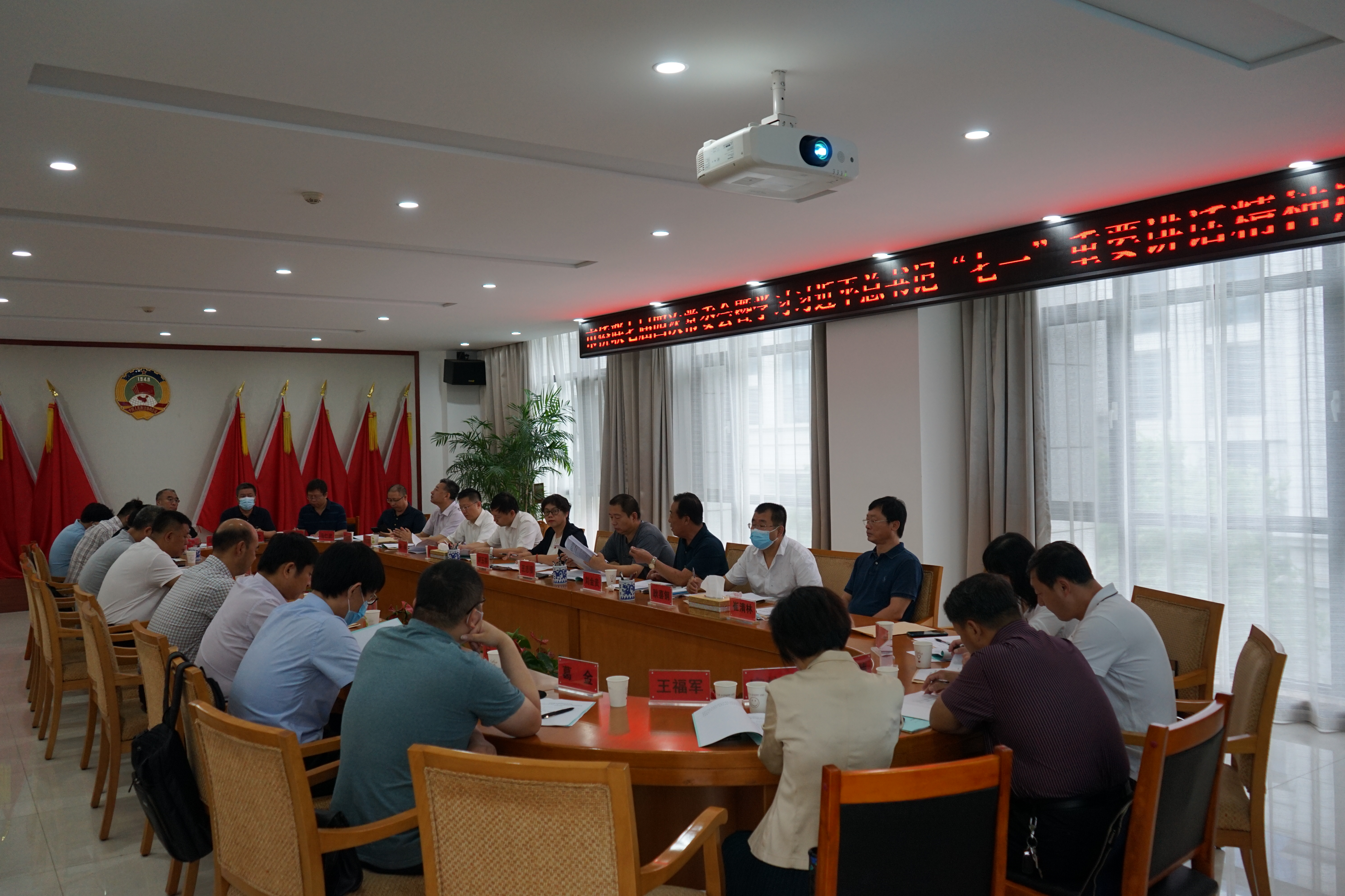 秦皇岛市侨联召开七届四次常委会