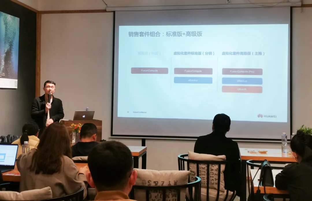 wnsr威尼斯要闻｜“促成长 谋共赢”数通&安全分销市场推广会成功举办