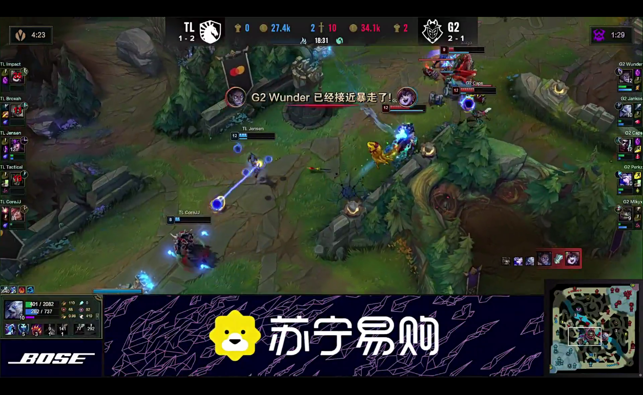 G2状态回暖配合默契，稳中取胜完成向TL的复仇