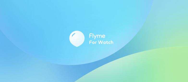  Flyme 9ʽã˽ȫ