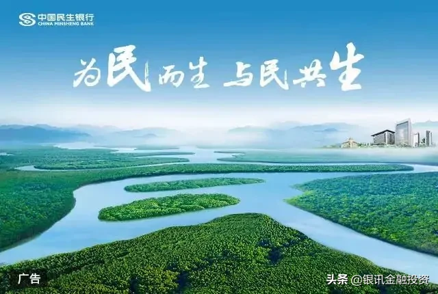宁波大佬郑永刚再施资本术，杉杉股份斥资50亿谋