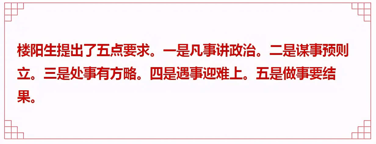 楼阳生主持召开市委书记市长工作汇报会