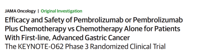 III期、随机对照研究失利，帕博利珠单抗一线治疗晚期胃癌难