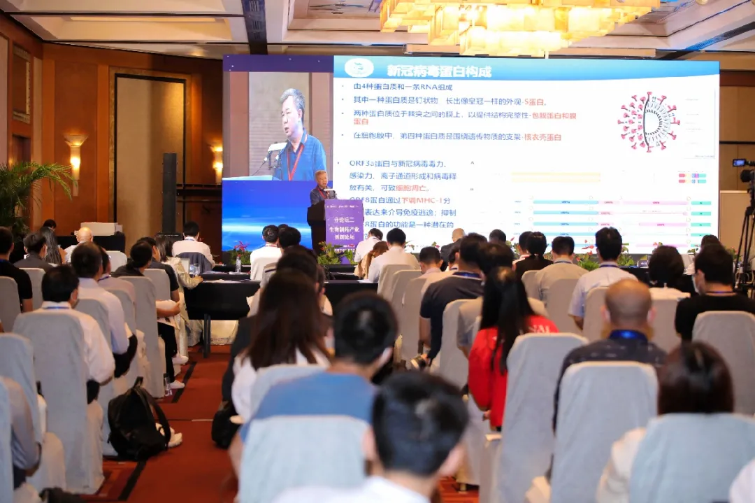 新南京·新医药·新未来！2020生物制药产业创新论坛震撼开讲