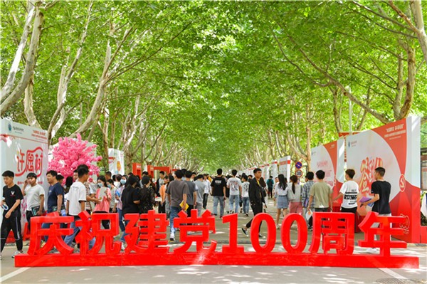 河南职业技术学院举办“永远跟党走 奋斗新征程”庆祝建党100周年校园文化成果展