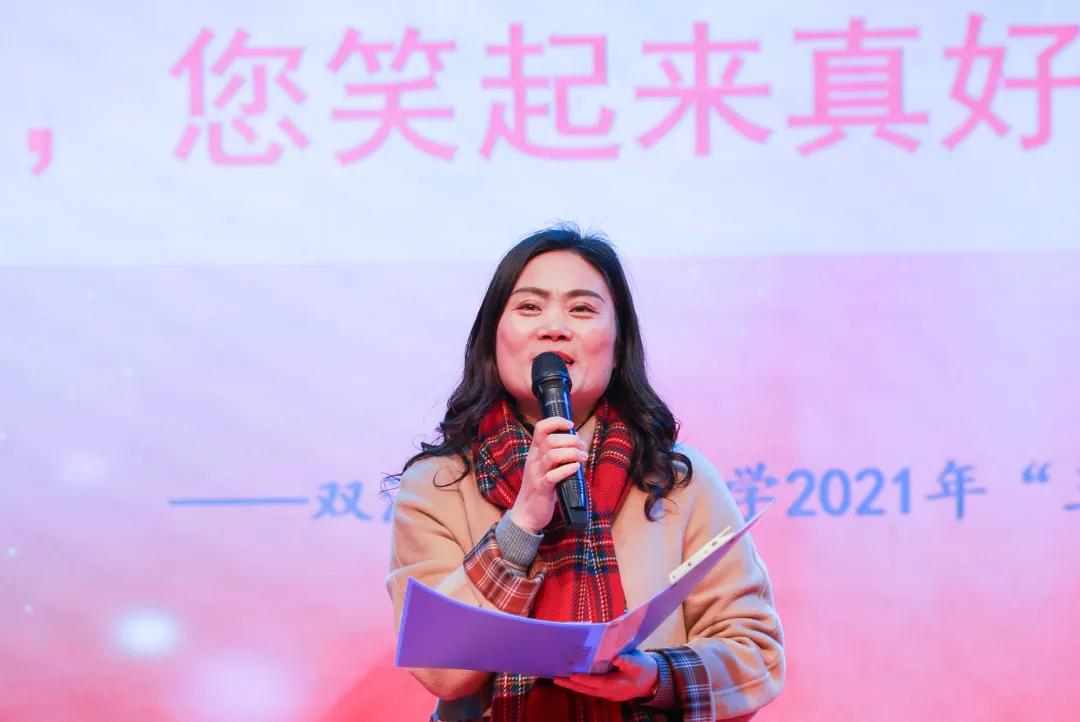 老师，您笑起来真好看——记双流区金桥小学“三八”妇女节活动