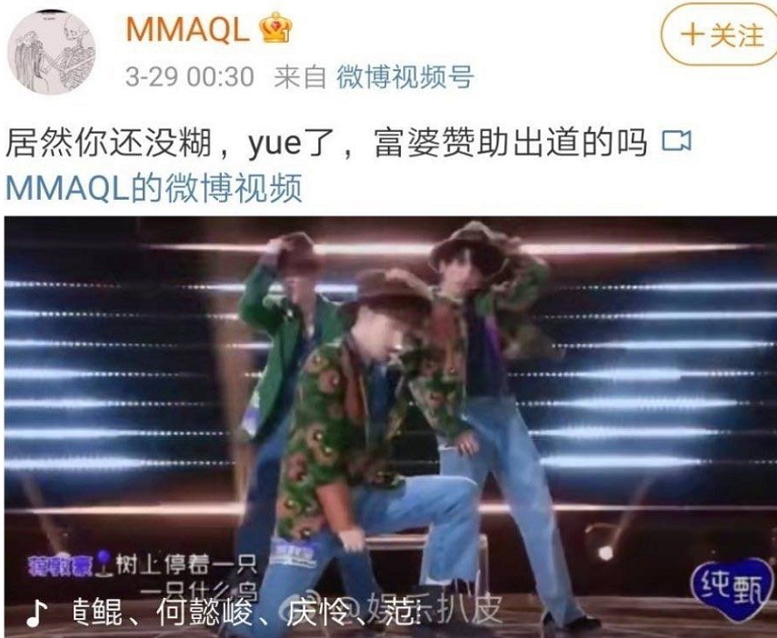 For hammer male love beans is broken bits male, elder brother's wife people do not become the netizen really alien