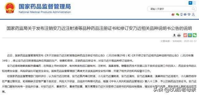 退热药该怎么选？这篇文章讲清楚了！