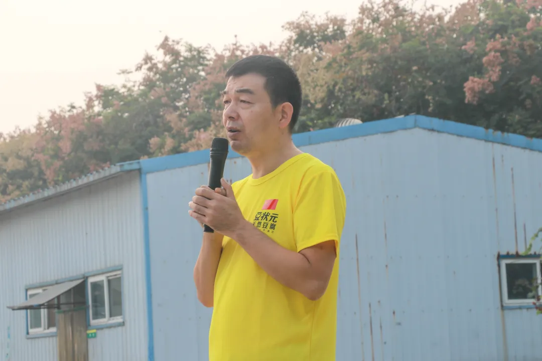 红旗飘扬，誓言铿锵，豆状元“十一”巨献