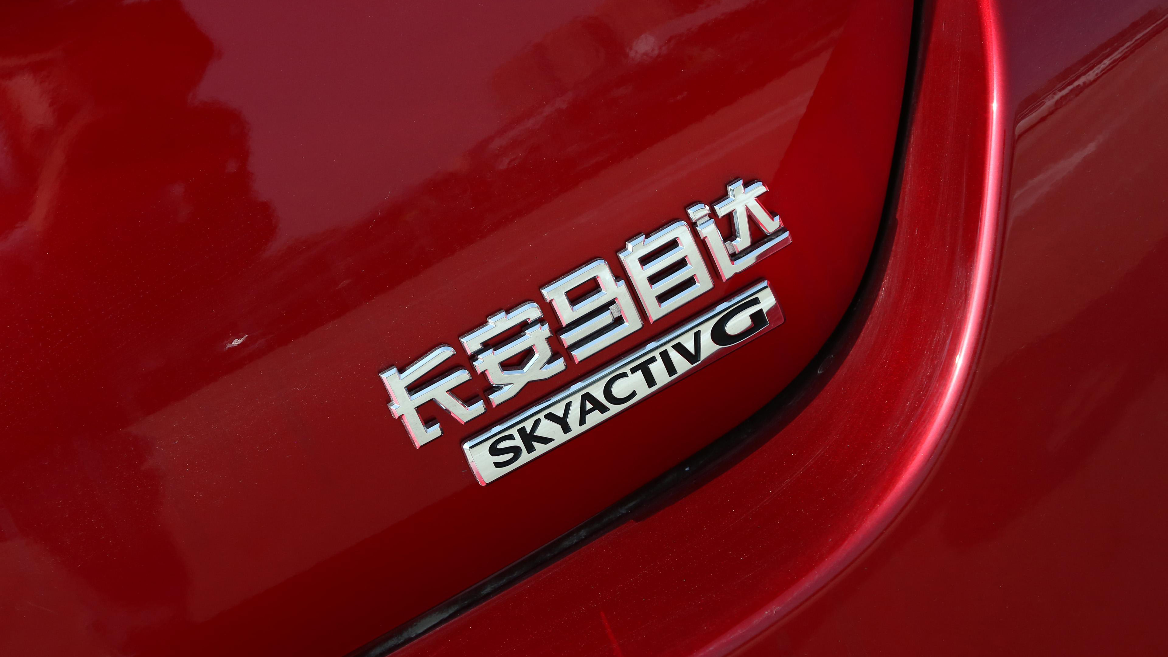 一汽马自达就要没了......_太平洋号