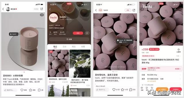 “号店一体”战略背后，小红书还在做「电商梦」？