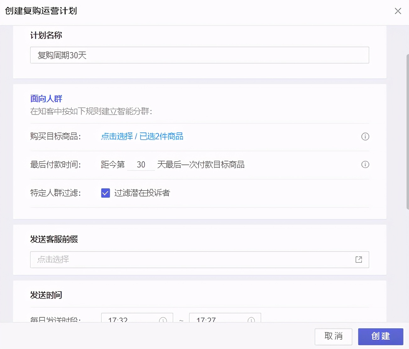 淘宝店铺，不同客户群体的运营方法（全解析），高效提高店铺转化