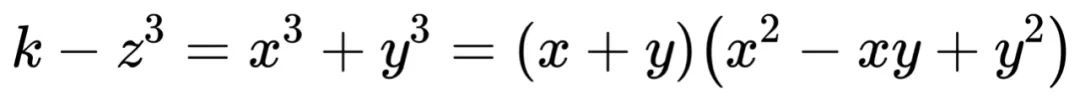 x³+y³+z³=3第三组整数解是多少？58年难题被算出来了