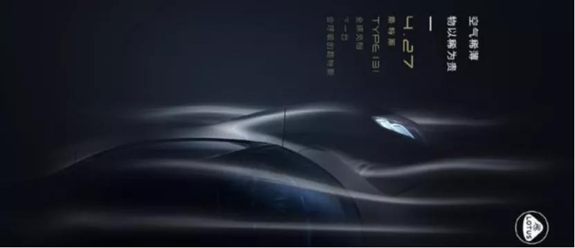 特斯拉表示会给一个真诚交代，一汽丰田注册新商标