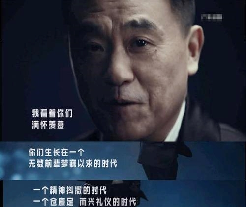 B站自制，何冰激情演讲《后浪》，结果被骂的体