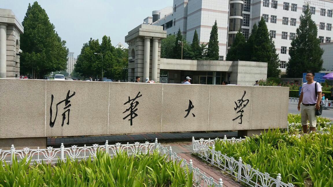 ASML也没料到，关于光刻机问题，清华大学正式宣布好消息