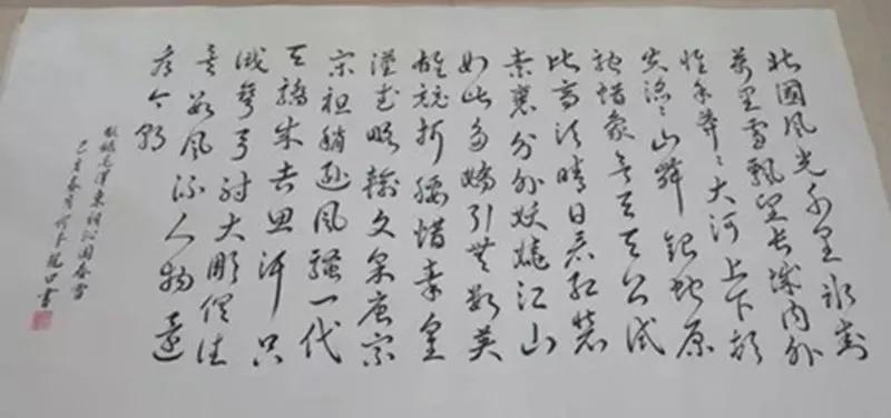一纸水墨落云烟    口撰珠玑代相传