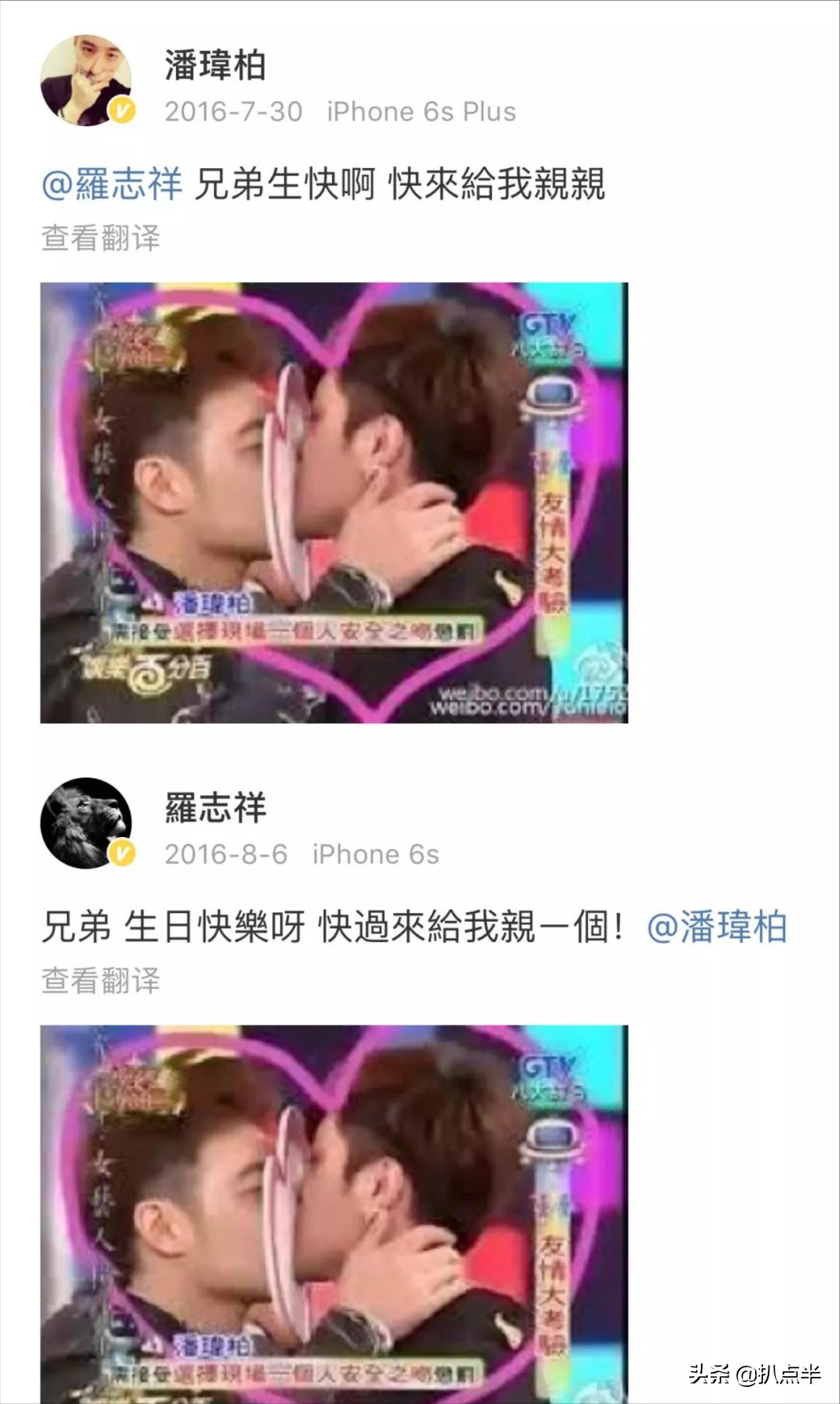 “玩咖”潘玮柏被吴亦凡波及？其妻宣云才是个狠角色…