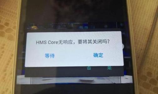 华为抢去谷歌一块阵地，魅族运行HMS与华为共建