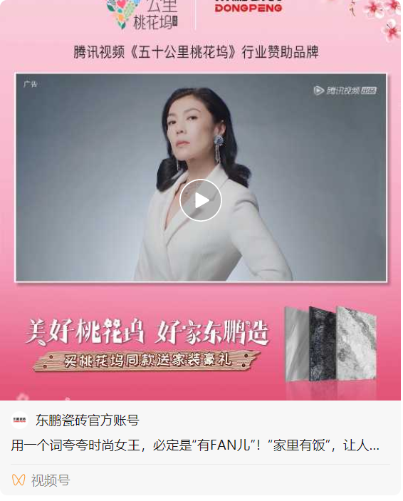 桃花塢同款推薦｜意境滿滿的水墨丹青，讓生活處處充滿國潮水墨范
