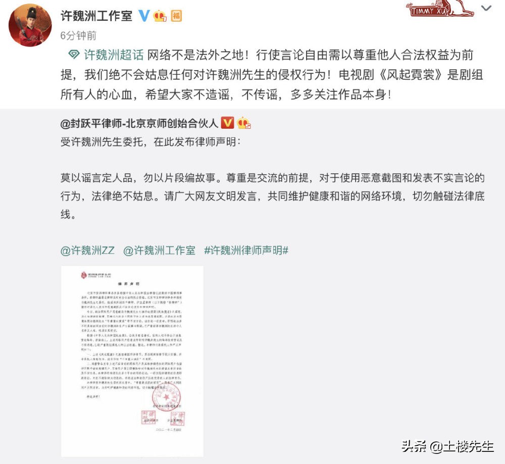 By Xu Weizhou hijack? Graceful plunge into bully gas to answer rancor, it is dirty in the heart, what seeing is dirty