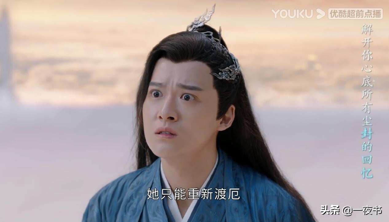 琉璃美人煞大结局，留下四大遗憾，罗喉计都意难平，副宫主没死？