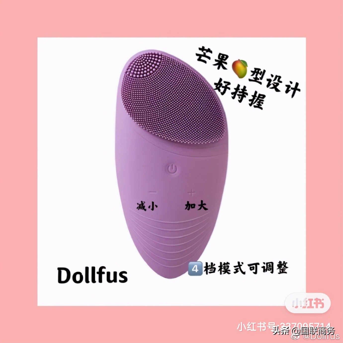 护肤干货 Dollfus洁面仪和微晶黑头仪强强联手