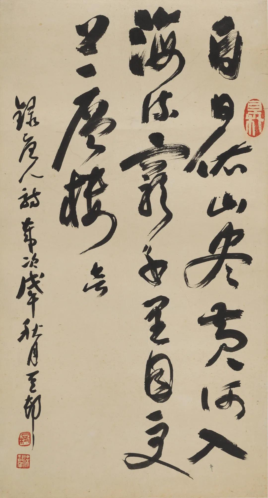 当代名家书画作品网络拍卖会（第六十九期）
