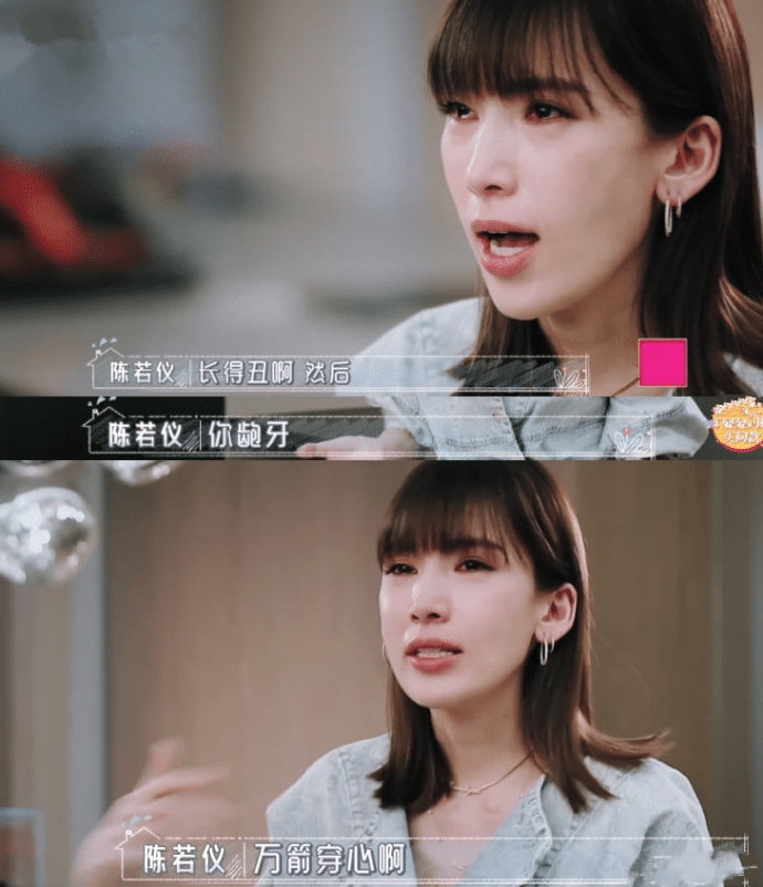 陈若仪穿短裤被婆婆嫌弃，麦迪娜婆婆的谈话好窒息，真不容易啊
