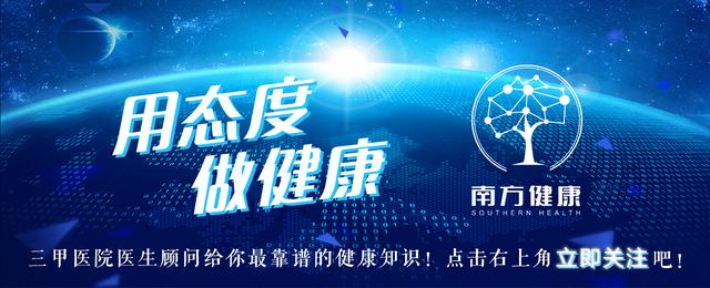 牙周病对脉管系统有何影响？炎症导致动脉硬化？医生专业角度分析