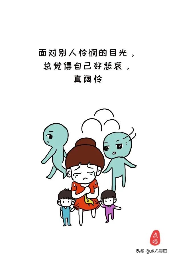 随着俩儿渐渐长大 我慢慢发现了养儿的四大好处 点妈漫画 Mdeditor
