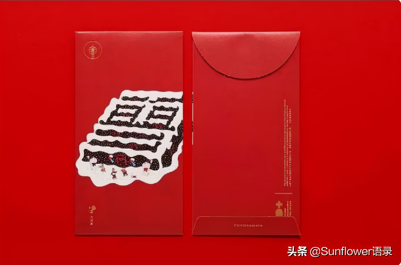 牛年红包祝福语，调皮可爱，祝福满满，提“钱”祝大家新年快乐