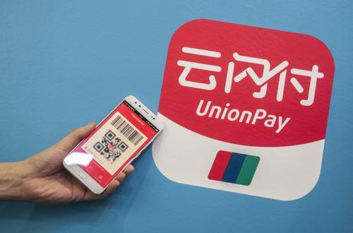 相较支付宝与微信，云闪付优势与弊端分别在哪里？