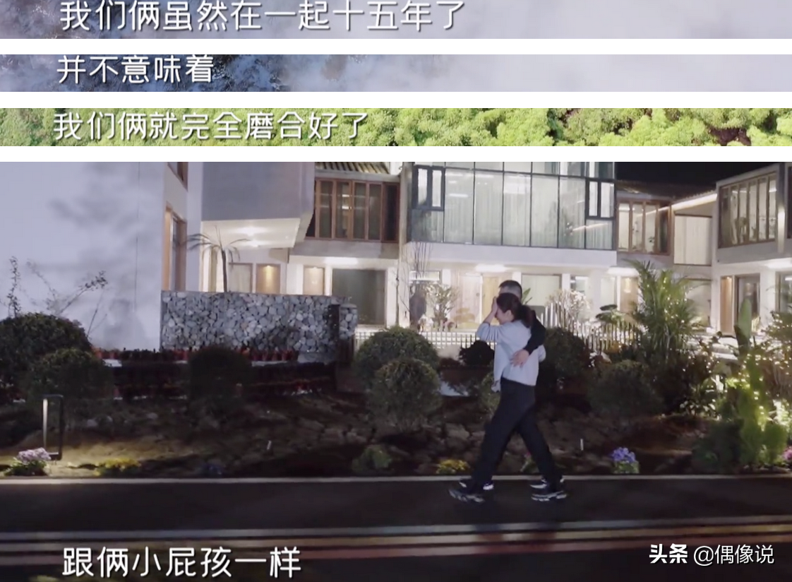 蒋勤勤得知《妻子5》新团长是刘涛，直言不想来。刘涛表情微妙