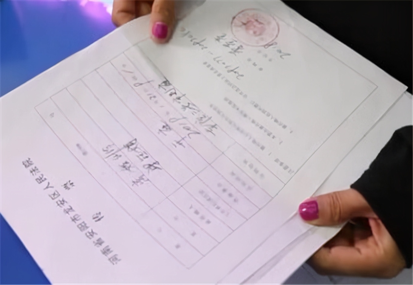 未婚姑娘身份证被偷 而后莫名收到离婚传票 婚姻状态改变成难题