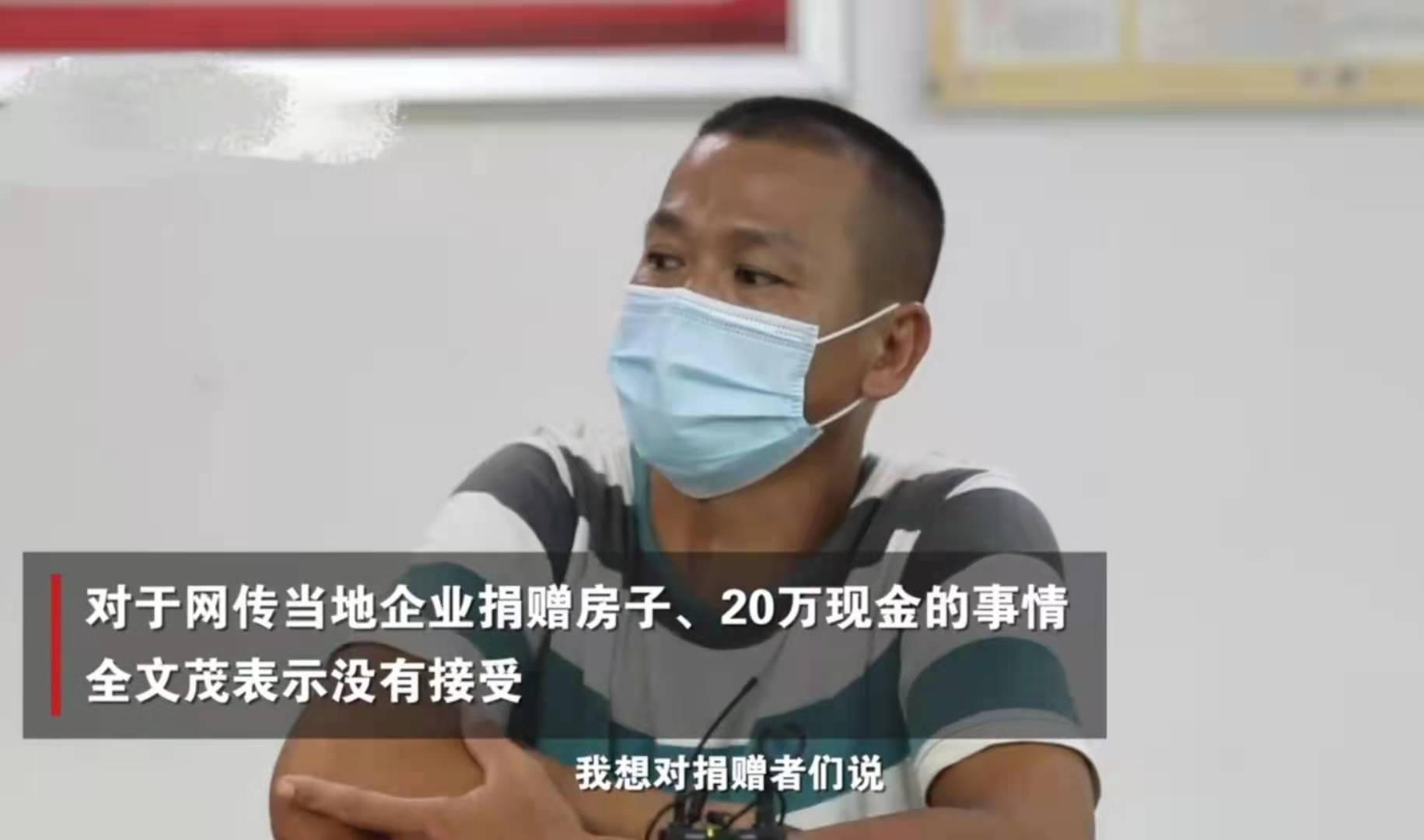全红婵父亲不收捐赠，依旧下地干农活，全家被网红疯狂直播扰乱