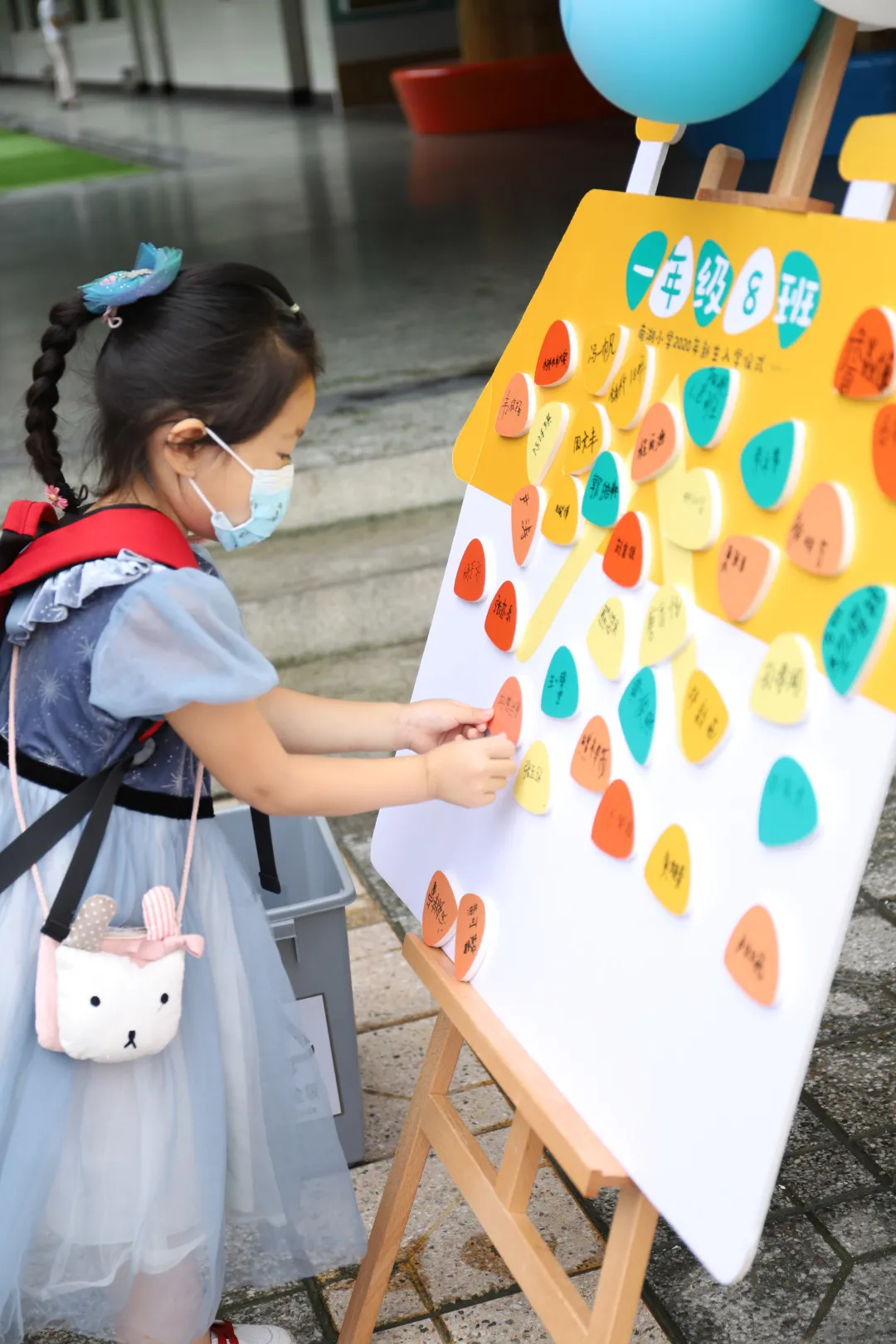 关于四叶娃在天府新区南湖小学一场爱的旅程